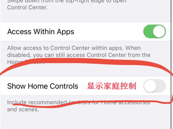 关闭家庭ios_iphone的家庭邀请怎么关闭_iphone关闭家庭