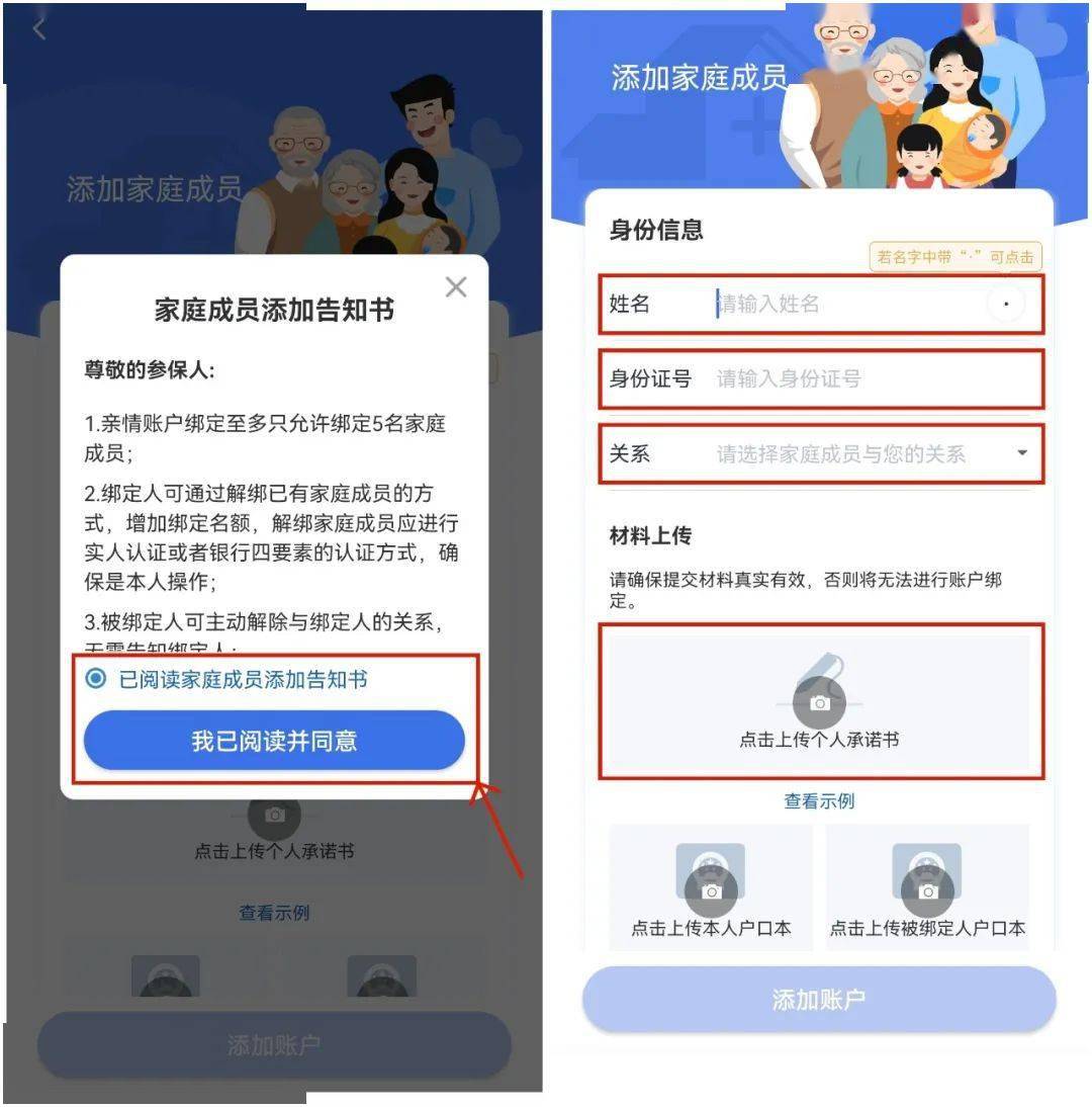 关闭家庭ios_iphone关闭家庭_iphone的家庭邀请怎么关闭