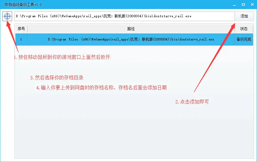 安卓系统怎么备份手机游戏_安卓手机游戏数据备份_备份安卓手机系统游戏怎么弄