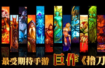 联机手戏推荐_联机手游app_购手机游戏联机