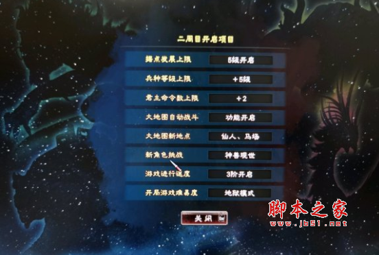 tekken手机游戏存档_存档手机游戏_apk游戏存档