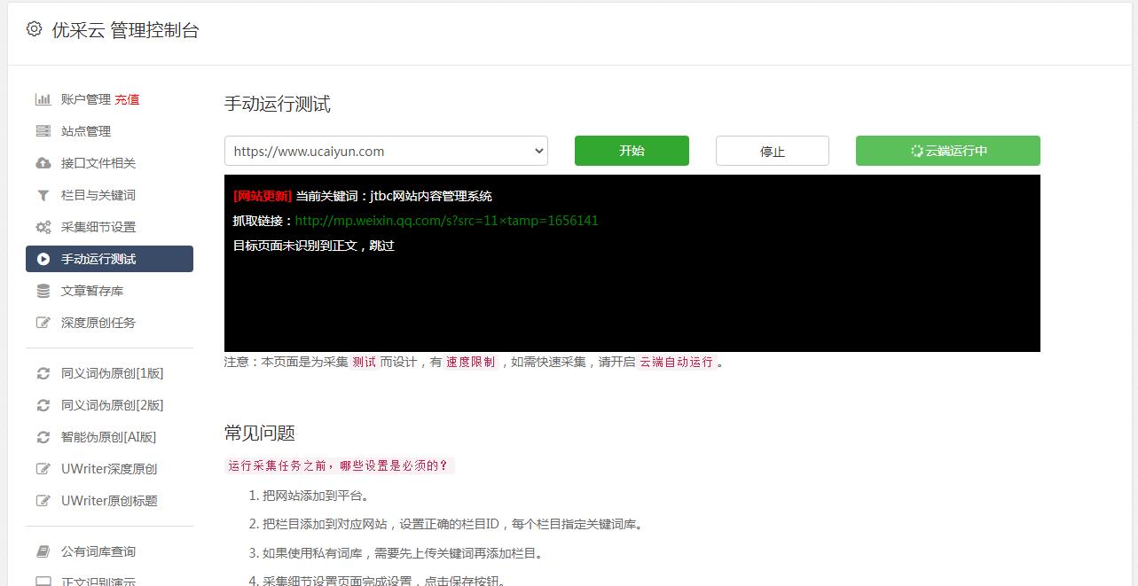 手机游戏出现乱码怎么办_realme手机游戏乱码_游戏乱码修复