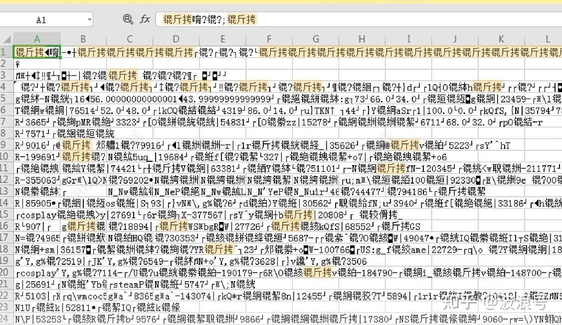 realme手机游戏乱码_游戏乱码修复_手机游戏出现乱码怎么办
