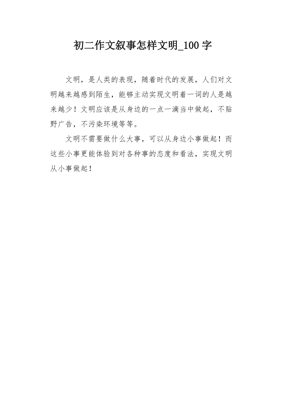 纯文字类手机游戏推荐_纯文字类手机游戏_纯文字的手机游戏