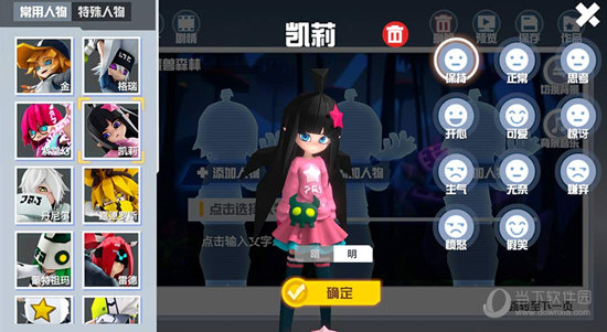 凹凸世界金卡游戏截图手机_凹凸世界金卡_凹凸世界图片卡金