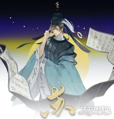 东坡手机版_东坡游戏网_东坡手机游戏