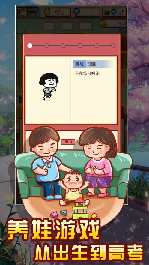 儿童手机下载app_下载儿童app_儿童手机游戏下载软件