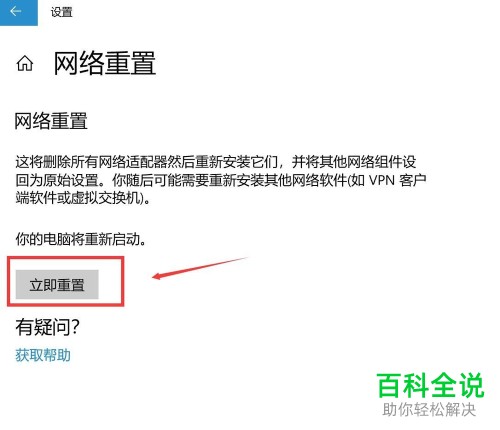 苹果手机能用网线上网吗_能上网办苹果连接手机上的卡吗_苹果手机wifi连接上不能上网怎么办