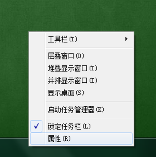 电脑下面的任务栏跑到右边_电脑最下面的任务栏跑到右边去了_任务栏跑到了右边