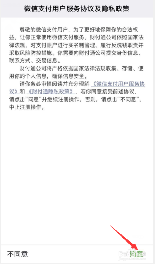 安卓手机游戏实名认证_安卓游戏要实名认证_安卓手机下游戏要实名吗