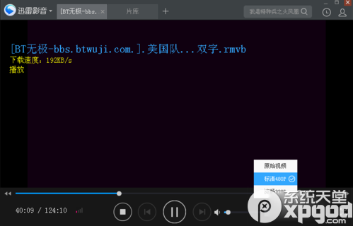 迅雷资源网在线搜索_迅雷在线搜索资源网页版_最佳的迅雷搜索引擎