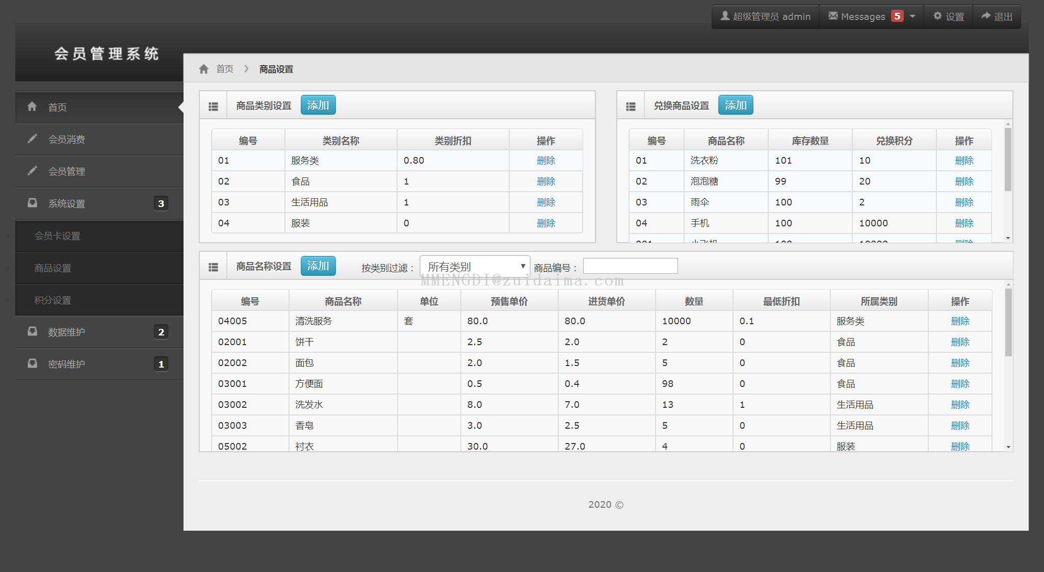 unity手机游戏零基础教学_unity手机游戏入门_手机游戏unity