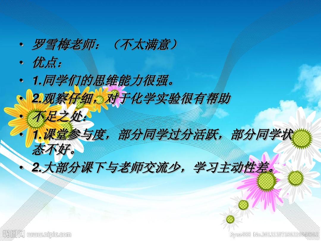 元旦文章素材_元旦文章_元旦文章100字