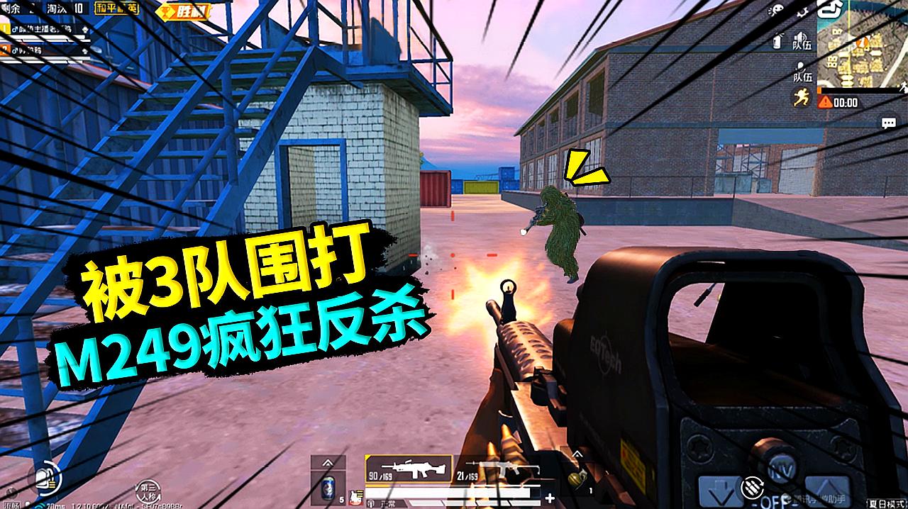吃id鸡_吃鸡游戏手机版多人模式_鸡吃米游戏