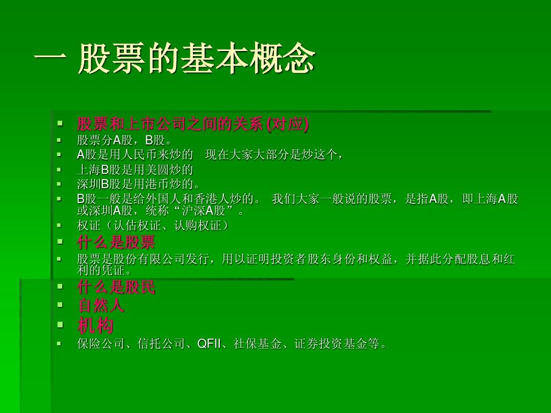 单机版手机游戏富翁大全_大富翁8手机版单机游戏_单机版大富翁小游戏