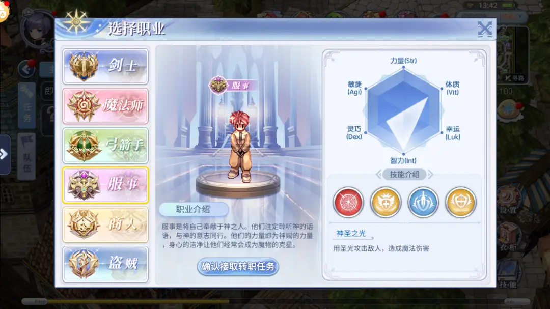锻造手机 游戏_锻造游戏_锻造手机游戏推荐