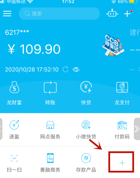 微信企业现金红包_微信企业的红包怎么提现_企业微信红包怎么提现