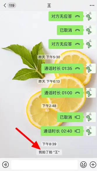 微信拍一拍能撤回吗_拍能撤回微信的照片吗_微信撤回拍一拍别人还能看见吗