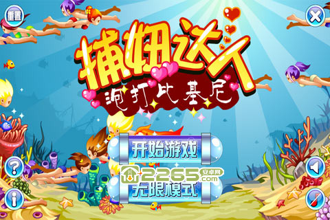 玩手机游戏孩子怎么教育_玩手机游戏孩子不听话_12岁孩子玩什么手机游戏