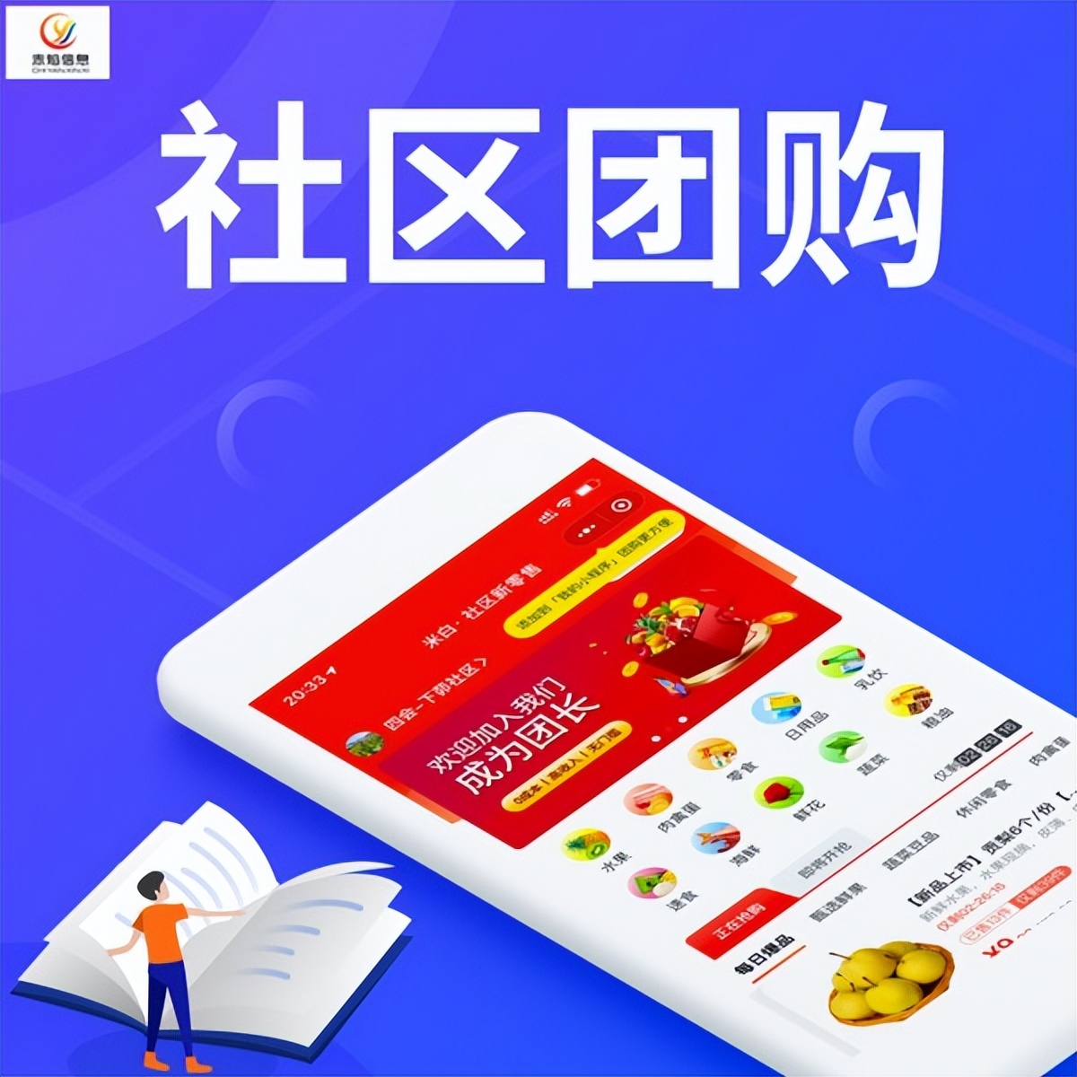 从小杂货店到全球连锁，莱姆斯卢平的创业传奇