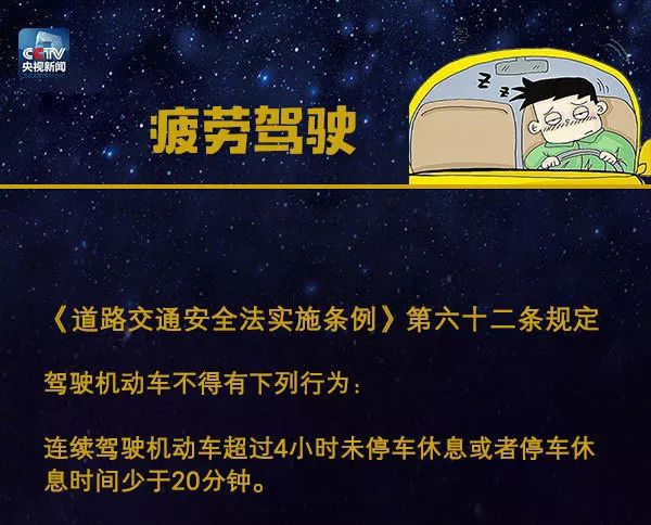 交通安全全国一等奖_交通安全全国第一名黑板报冠军_全国交通安全日