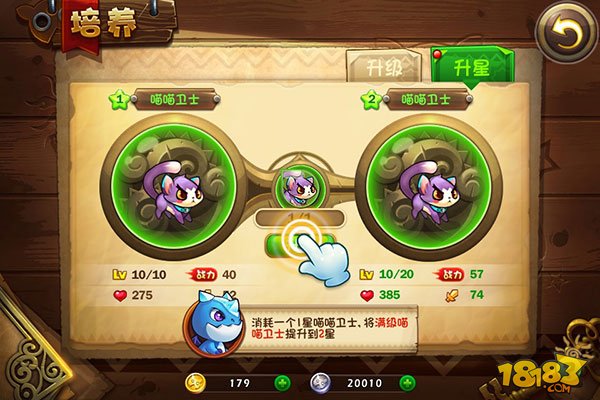 jojo里的宠物_jojo手机宠物游戏_jojo宠物店