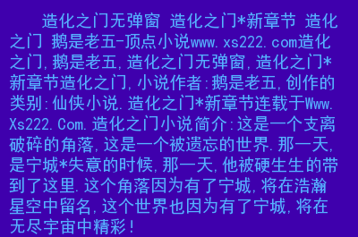 顶点小说下载方式_顶点小说下载软件_顶点小说app下载