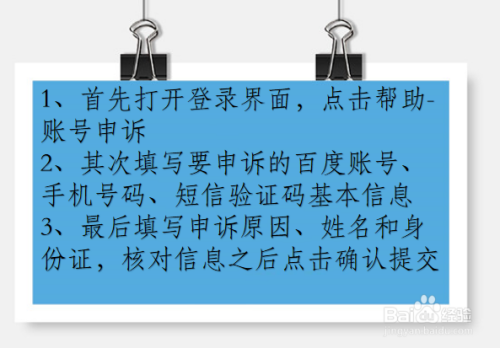 申诉账号手机游戏360安全吗_360游戏手机账号申诉_360手游账号申诉中心