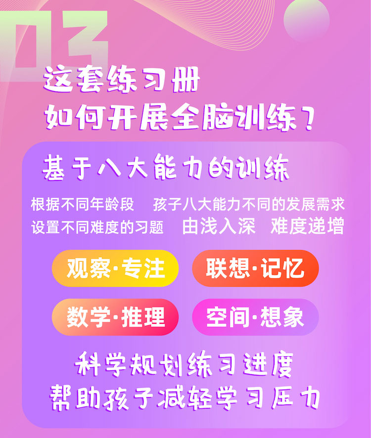 儿童玩手机益智游戏好不好_儿童智慧游戏手机怎么玩_智慧儿童玩手机游戏怎么玩