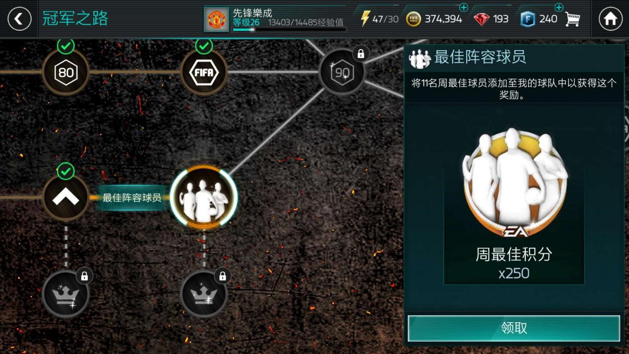 足球手机游戏单机游戏大全集_手机足球小游戏app_400万足球小游戏手机版
