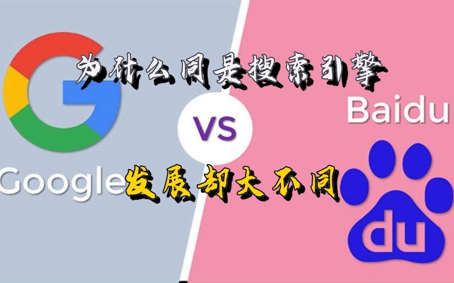 谷歌搜索引擎免费入口香港_google引擎香港_香港谷歌引擎入口谷粉