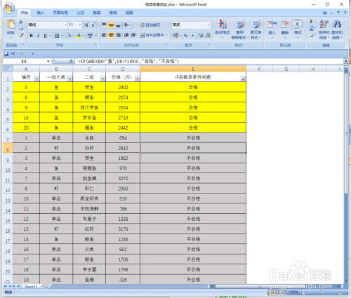 sql判断_判断sql注入类型_判断sql注入点