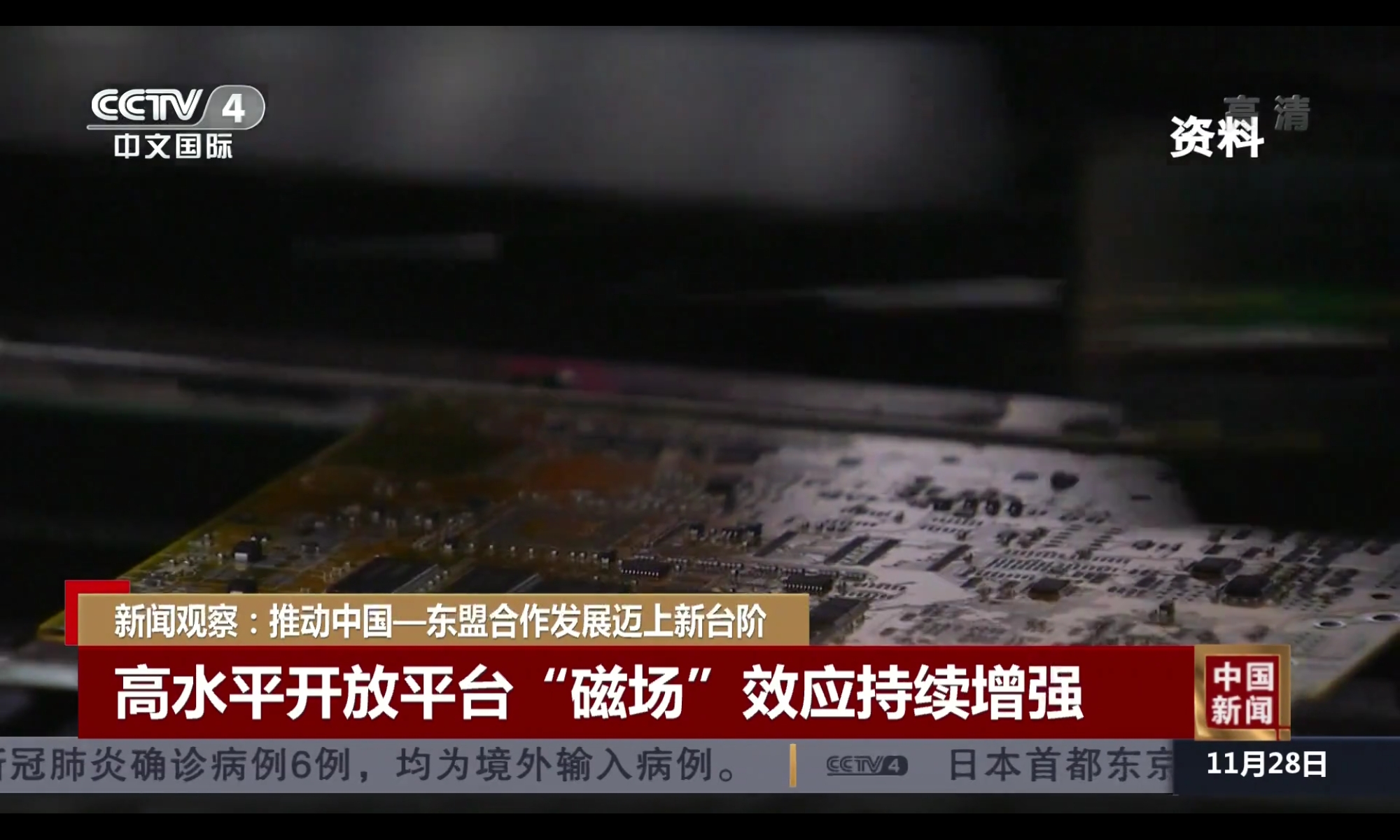 btv北京新闻频道：揭秘独特魅力，让你看遍世界动态