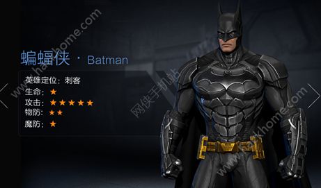 蝙蝠侠手游推荐_蝙蝠侠手机游戏有哪些_蝙蝠侠手游叫什么