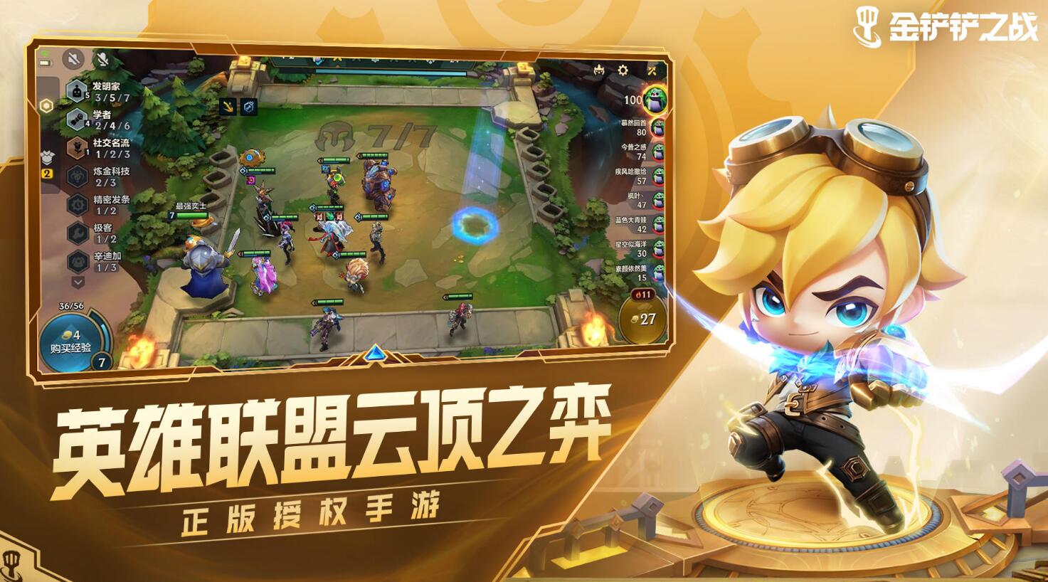 仿真游戏排行_游戏仿真盒推荐手机版_仿真游戏推荐手机游戏盒