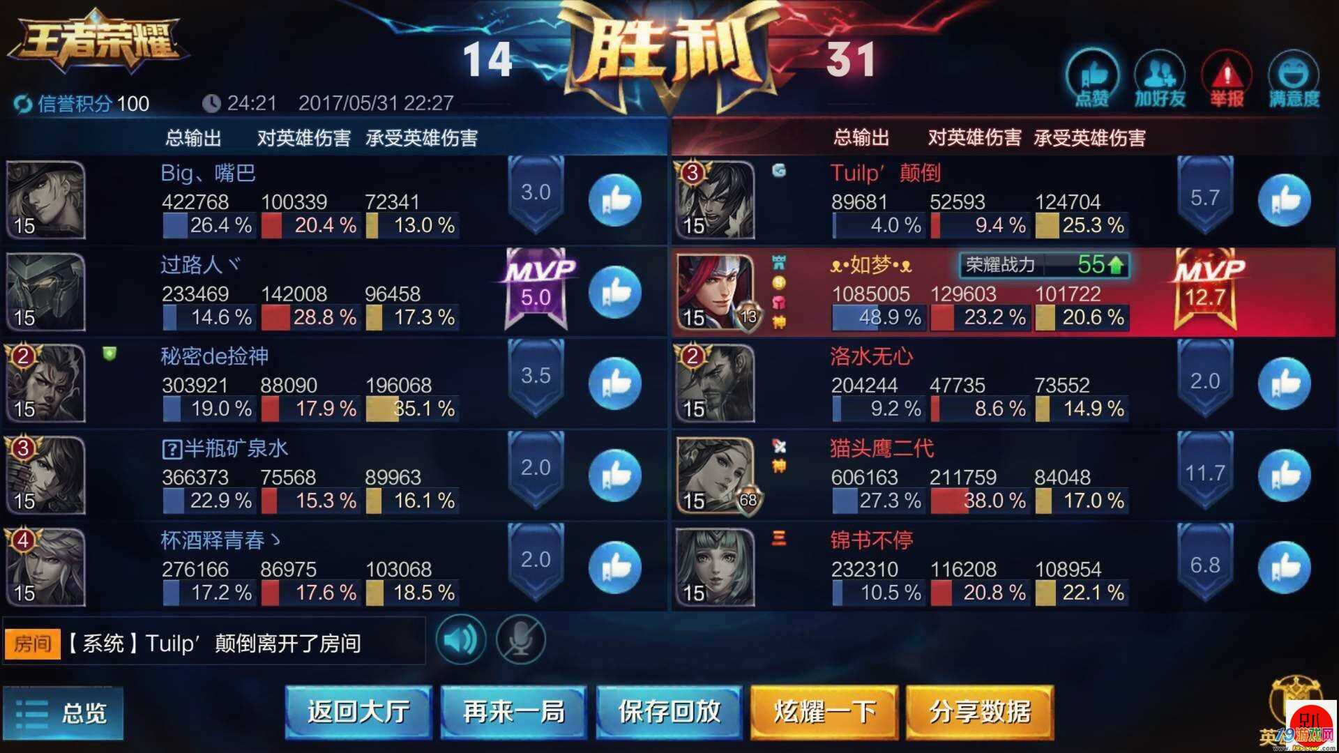 共同玩的手机游戏推荐_共同玩的手机游戏_共同玩推荐手机游戏有哪些