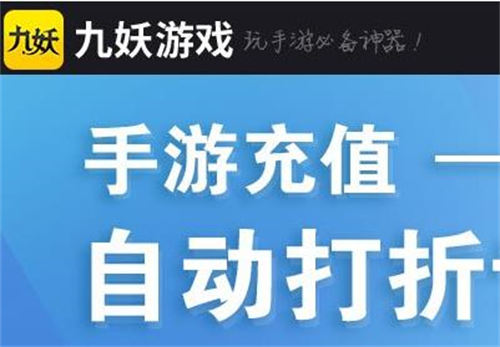 便宜的手机游戏下载平台_便宜玩手游平台下载_便宜游戏推荐