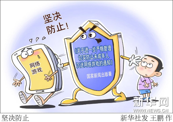 沉迷手机游戏好吗-手机游戏，我是如何成功摆脱沉迷的