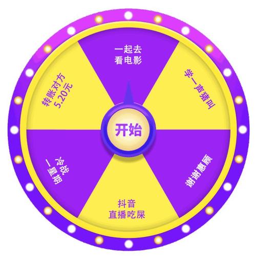 微信控骰子辅助软件_微信骰子助手2020_微信小助手控制骰子