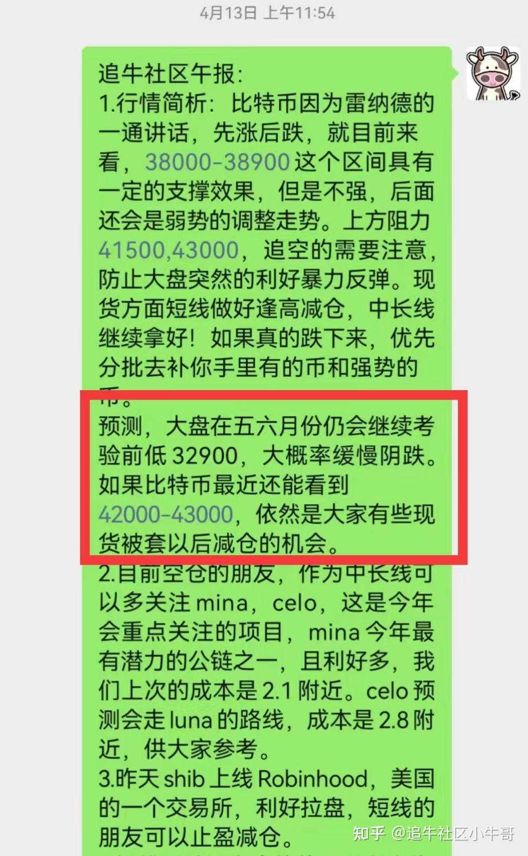 币圈24小时快讯_币圈快照什么意思_币快讯下载