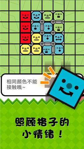 拼图方块游戏_方格拼图手机游戏_拼图方格手机游戏怎么玩