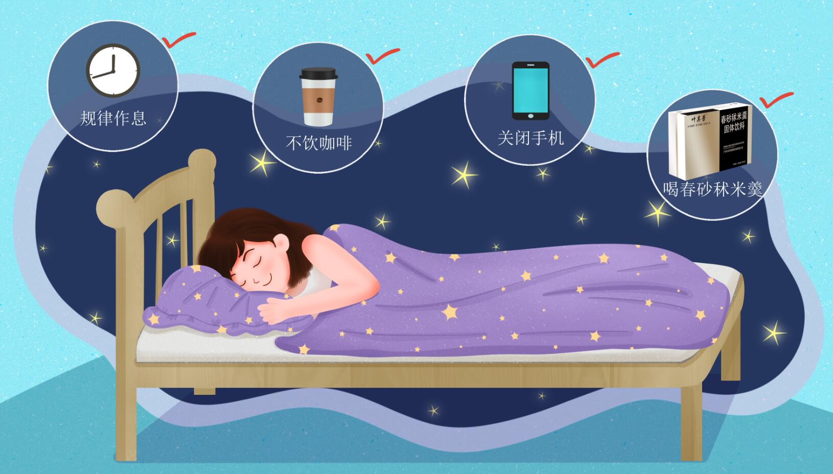 睡前手机游戏_睡觉游戏app_儿童睡觉时好玩手机游戏