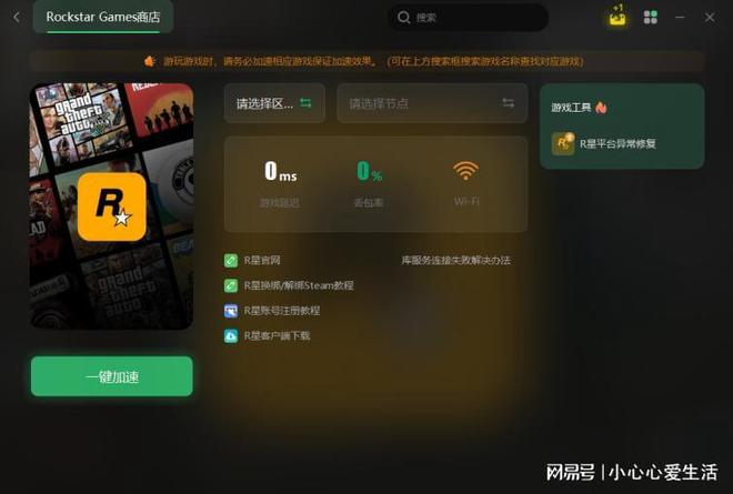 20游戏手机下载_小七手游折扣平台app_一元手游平台app