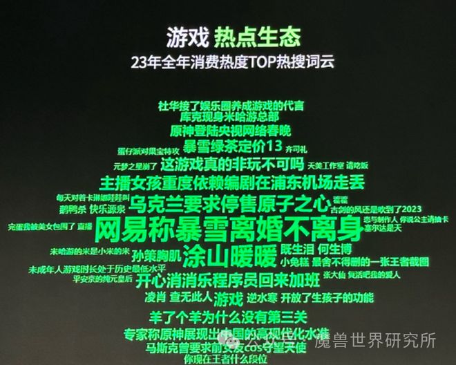 暴雪游戏官方_暴雪游戏手机官网下载_暴雪游戏官网手机版