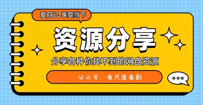 迅雷老版本下载_迅雷老版本_老迅雷版本手机版