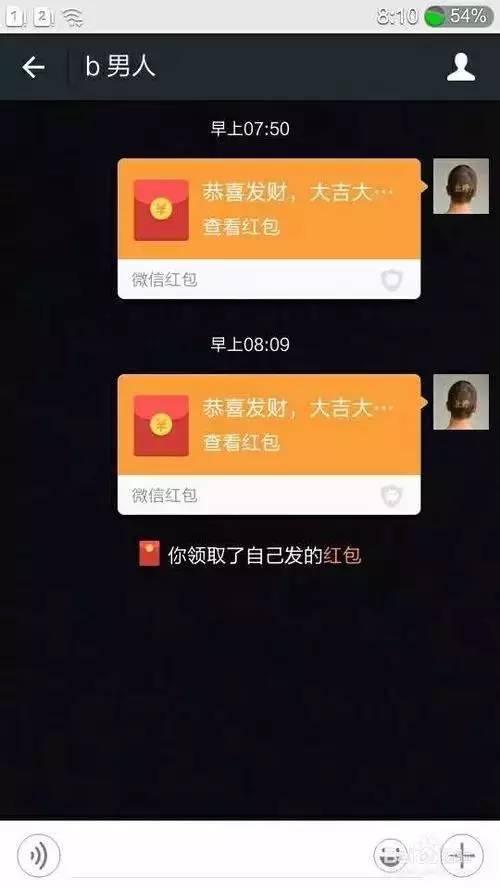 转红包是什么意思_和包红包划转是什么意思_微信红包转包是什么意思