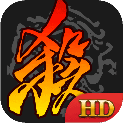 电脑游戏安装手机游戏_电脑游戏怎么安装手机_电脑安装手机游戏怎么弄