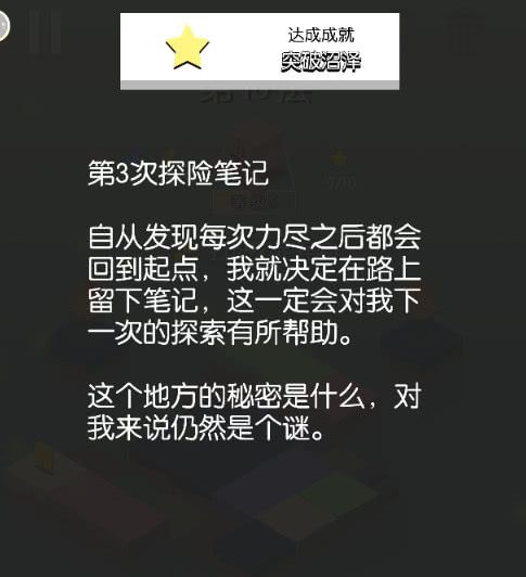 单机闯关手机游戏排行榜_单机游戏手机闯关_单机闯关类游戏手机