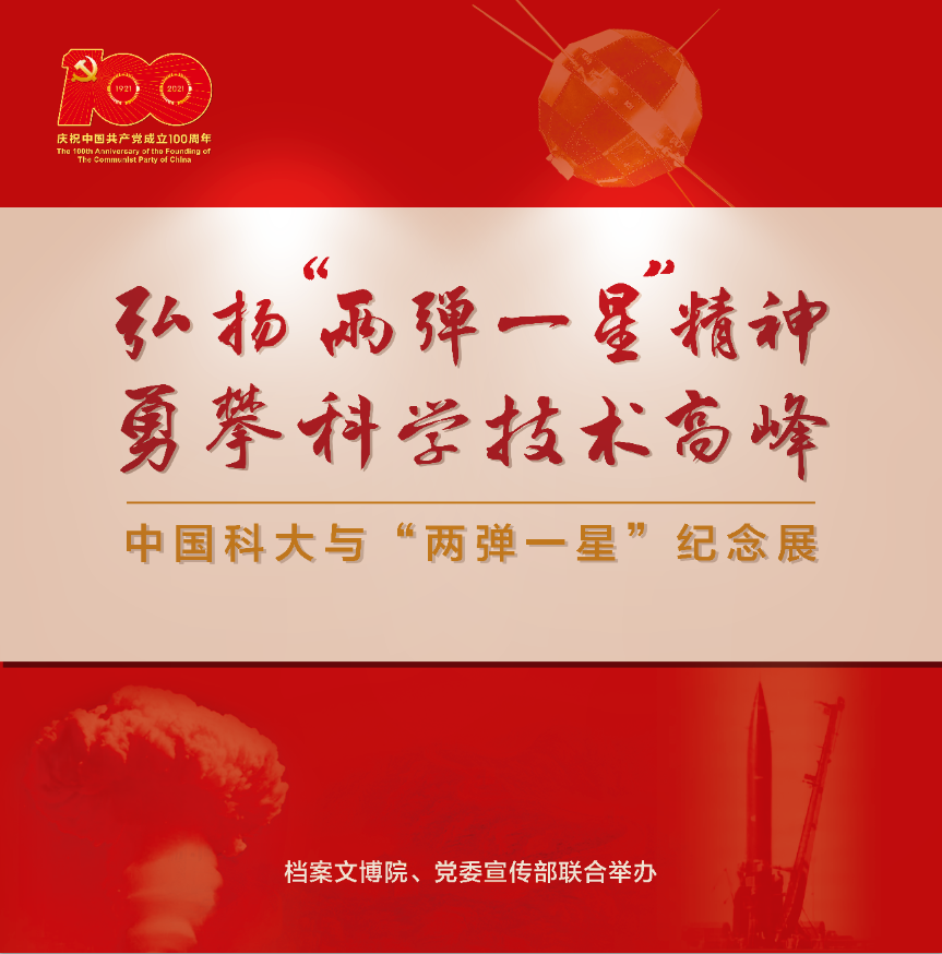 教具学具活动主题名称大全_网络活动主题名称大全_八一活动主题名称大全