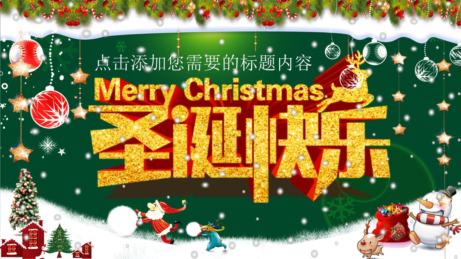 圣诞放假节香港放假吗_香港圣诞节放假_圣诞放假节香港放假几天